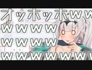 リリンちゃんと喧嘩したクロワちゃん
