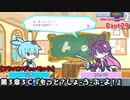 ぷよぷよテトリス２ Part29 第３章３Ｃ『もっと？しょ・う・ぶ・よ！』シグvsフェーリ(スワップ)【アドベンチャー3-3C】