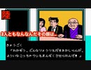 【美味しんぼ 究極のメニュー三本勝負】山岡さんの鮎がカスじゃない世界線の話　#6【実況プレイ】