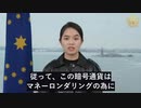 61000超BTCを所有する所謂中華料理出前係、中共の手先として活動するに違いない！
