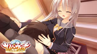【寧々は俺の嫁だから！！】"サノバウィッチ"実況プレイpart∥4