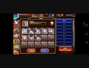 グシオン16★4 白以下 8人