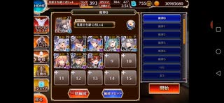 グシオン16★4 白以下 8人