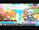 ぷよぷよテトリス２ Part30 第３章４Ａ『やっぱり… ヘンタイ！？』アルル(ぷよぷよ)vsシェゾ(ぷよぷよ)【アドベンチャー3-4A】