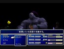 【FF7】トロフィーコンプ&やり込みプレイ【Part557】