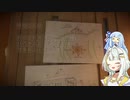 【The Witness】〇ーーーーーーーーー～ーーーーーーーーー～ーーーーーーーーー【A.I.VOICE実況】