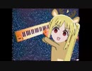 ギター or 逃げたギター