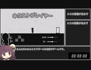 【unityroom】ネクストプレイヤー　TA 1'11"23