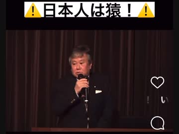 国民には伝えてはいけない話