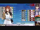 【自分用】2024春イベE4-4　水母連合　【艦これ】