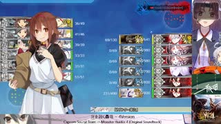 【自分用】2024春イベE4-4　水母連合　【艦これ】