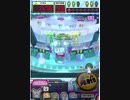 ヒョーザーン【最高MAX99枚BET】