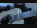 最後の雨 / 中西保志 Covered By Sakuso