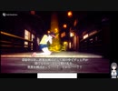 LOOP8の低音ヴォイスな初プレイ配信６【死者が出ないように頑張り中】