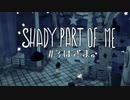 【SHADY PART OF ME】少女と影と謎解きと。不思議な世界をまったり進む実況プレイ03