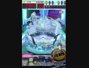 ヒョーザーン【最高MAX99枚BET】