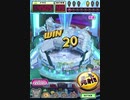 ヒョーザーン【最高MAX99枚BET】