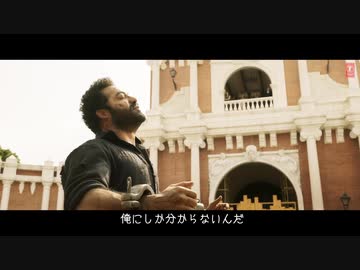 【嘘字幕】止まらんリビドー【RRR】