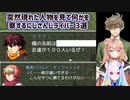 【ネタバレが激しすぎるRPG】突然現れた人物を見て何かを察するにじさんじライバー 3選【にじさんじ切り抜き】