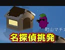 完璧なタイミングで完璧な挑発を決めてしまいました【Feign / ふぇいん】