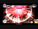 【遊戯王マスターデュエル】DCで戦うヌメロンデッキ【ゆっくり実況】