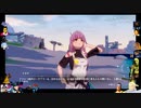 ⌘プレイアーカイブ⌘ 幻塔 その28