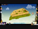 ⌘プレイアーカイブ⌘ 幻塔 その30