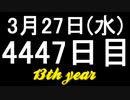【1日1実績】一角獣の大君主　#7【Xbox360/XboxOne】