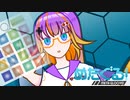 【架空ゲーム】めたぐる！！トレーラー【4/1】