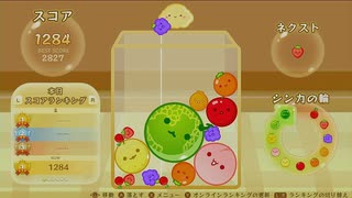 [スイカゲーム　#12]スイカになる材料は揃ってるのにな