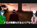 【龍が如く８】お土産センスがどん底！　ドンドコ島開拓記　part4【ずんホラ劇場】