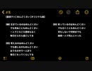 【重音テト】めんどくさい【オリジナル曲】