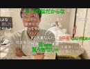 20240325　暗黒放送　札幌から元嫁パンダの家より放送　①