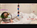 20240325　暗黒放送　札幌から元嫁パンダの家より放送　②