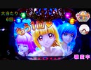 ノーマル確変図柄ビタ止まり□