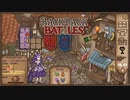 【Backpack Battles】装備を購入し、整理して戦い抜くローグライクゲームが楽しすぎた…！【3戦目 リーパー①】