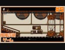 今までの過程の結果を知るゲーム - ぬくもり -☆Refind Self:性格診断ゲーム 初見実況プレイ #5