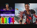 完全無料の最強ギフトスキン！？マッドマギー「パンクの女王」がヤバすぎる！！【コレクションイベント】【スーパーレジェンド】【トップティア】【リーク】【APEX LEGENDS/エーペックスレジェンズ】