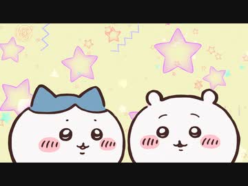 ちいかわ シーズン1　第136話~第150話
