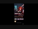 【NIKKE】勝利の女神: NIKKE 3月27日 特殊個体:モダニア 撃破動画 ～編成チェンジ～