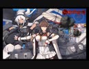 2024 早春イベ E4-1 甲作戦（新Ｚ作戦改）