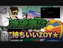 自己満私的素材だけのHaunted dance