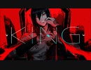 【描いてみた】FGO新宿のアサシンで【KING】