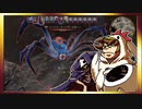 【そげ部】ワザとじゃないのにNPCが次々死んでくバルダーズゲート3_Part15【あのポン視点】