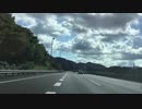 新東名高速道路　ハイウェイラジオ新東名　藤枝　2023_9_17