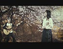 木綿のハンカチーフ / 太田裕美 cover by 大学35年生＆七瀬みく - 昭和風映像で5番も？！-