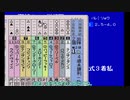 ダビスタ99 プレイ動画07