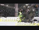 【ゆっくり実況】ハイカラスクエアの噂に迫る！/Side Order♯5