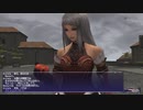 カッパのFF11生活S072　ユグナス暗殺計画 ／レベル上げ