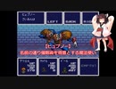 需要不明ののんびりプレイ　ARETHA　Part.15